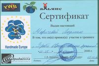 Зроби Європу своїми руками