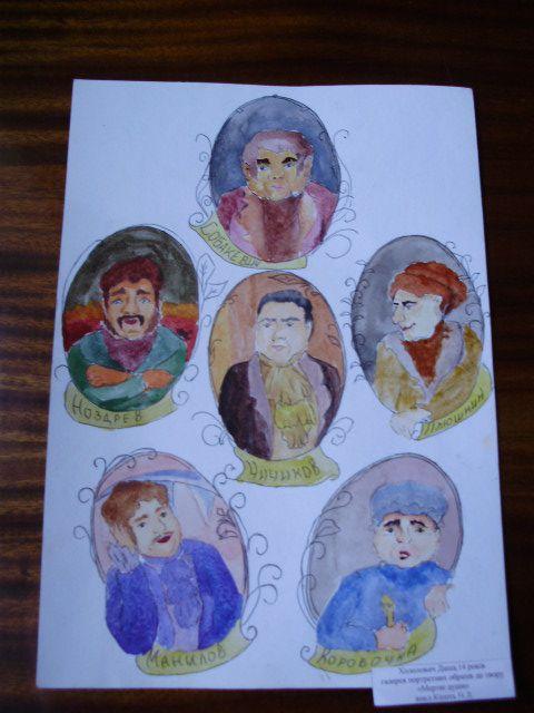 Хололович Даша, 14 років