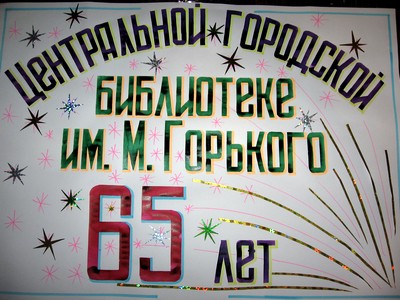 30 вересня – Всеукраїнський день бібліотек