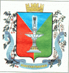 герб Константиновки