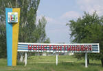 м. Костянтинівка