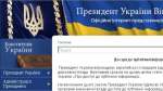 Закон