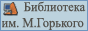 Наш баннер