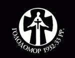 Голодомор.gif