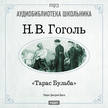 бульба.jpg