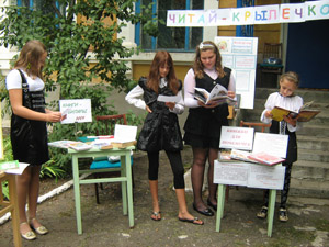 ганка2.JPG