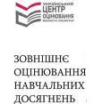 зно.jpg