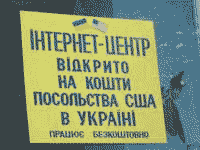 Internet Center